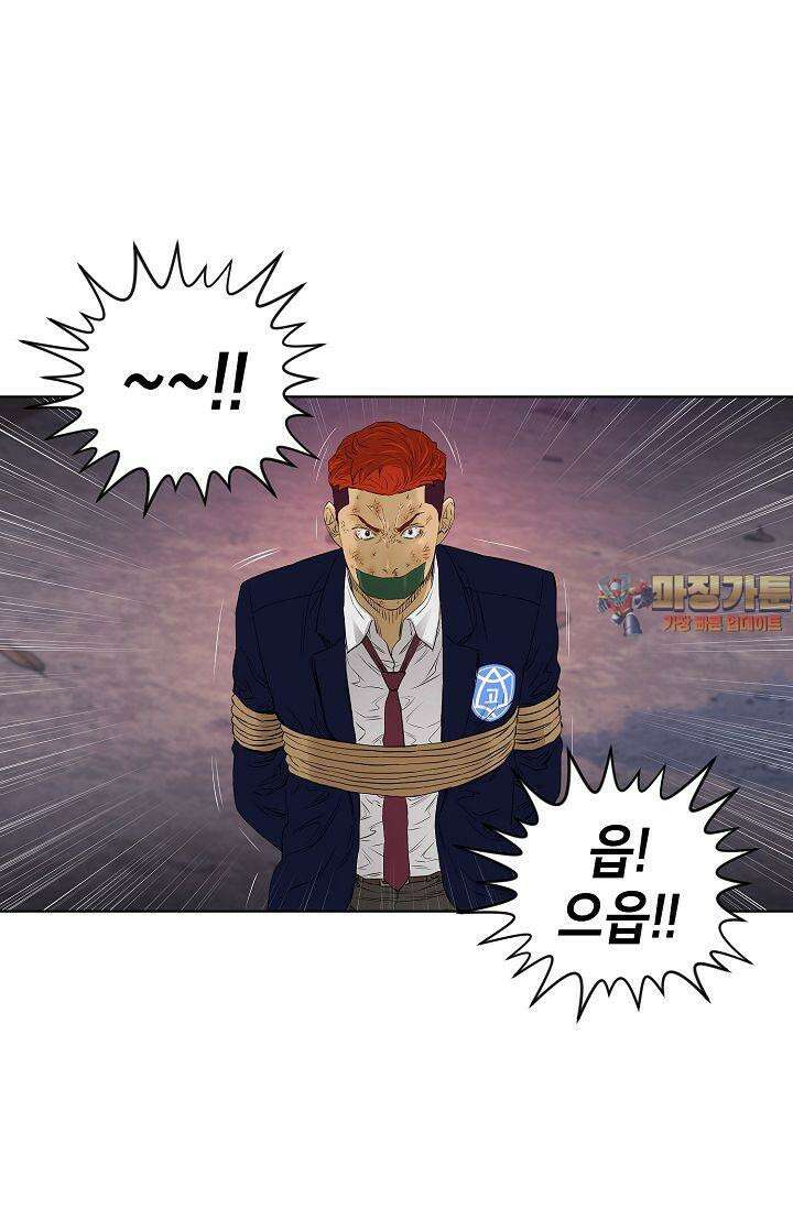 착하게 살자 시즌2 24화 1