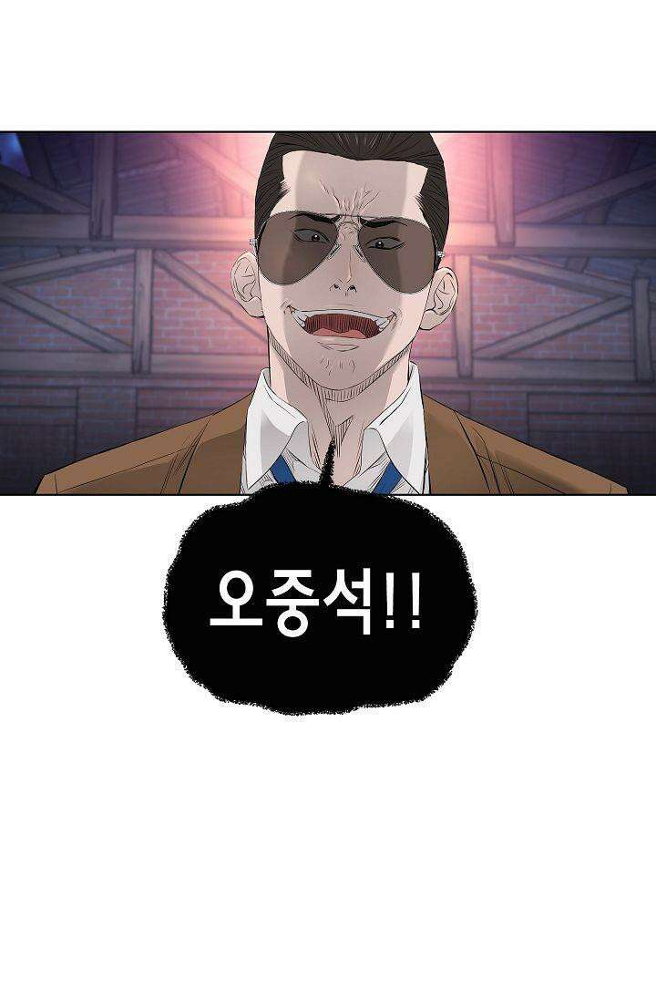 착하게 살자 시즌2 24화 2