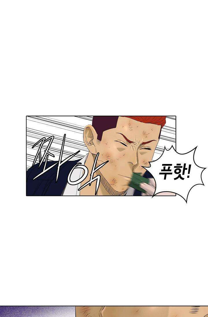 착하게 살자 시즌2 24화 7