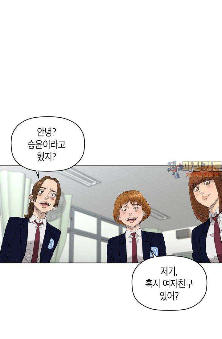 착하게 살자 시즌2 34화 1