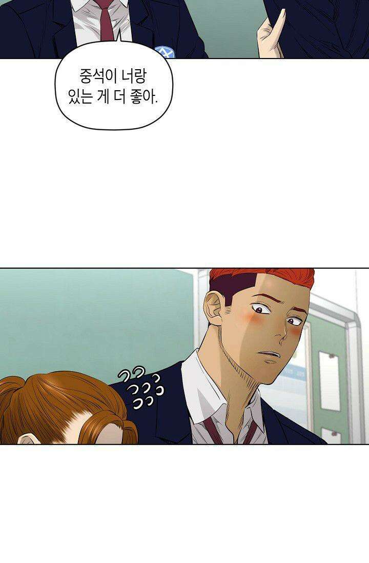 착하게 살자 시즌2 34화 8