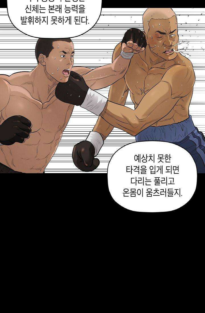 착하게 살자 시즌2 44화 5