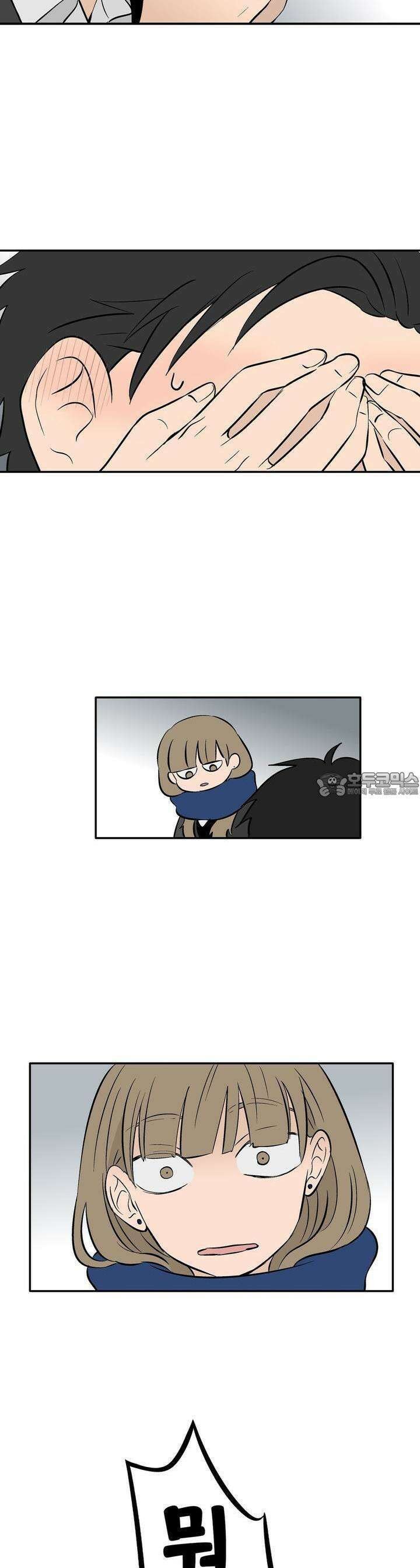 얼음 성벽 [웹툰] 35화 2