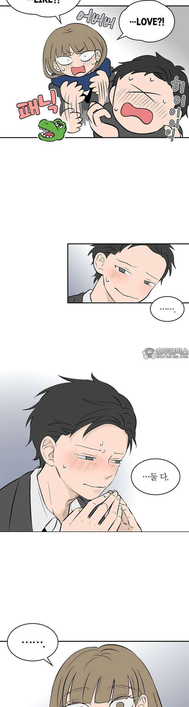 얼음 성벽 [웹툰] 35화 4