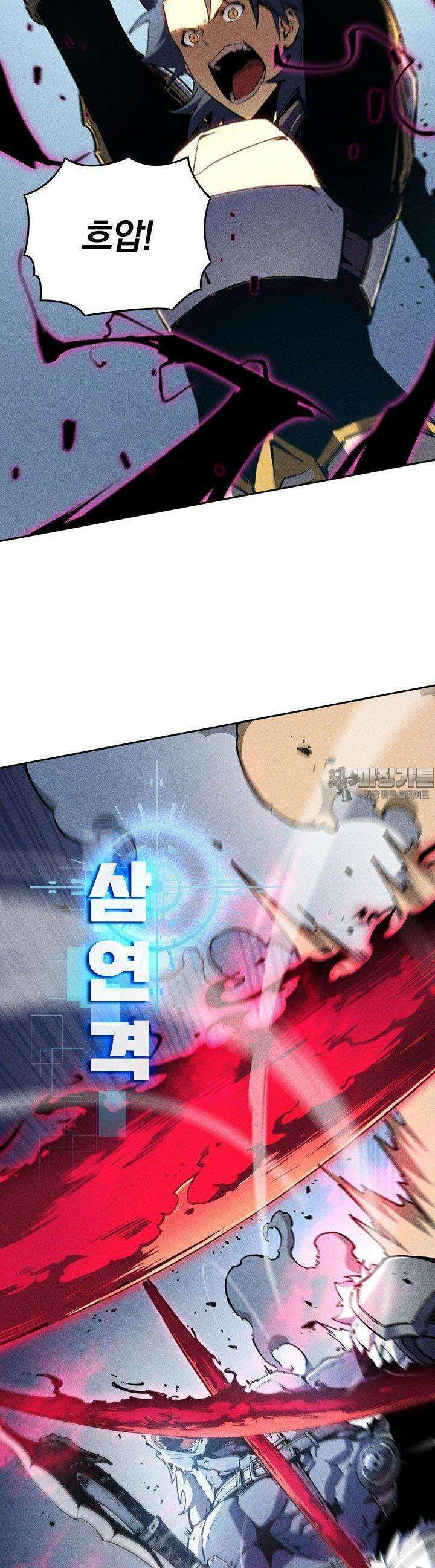 최강 고인물, 귀환하다 16화 2