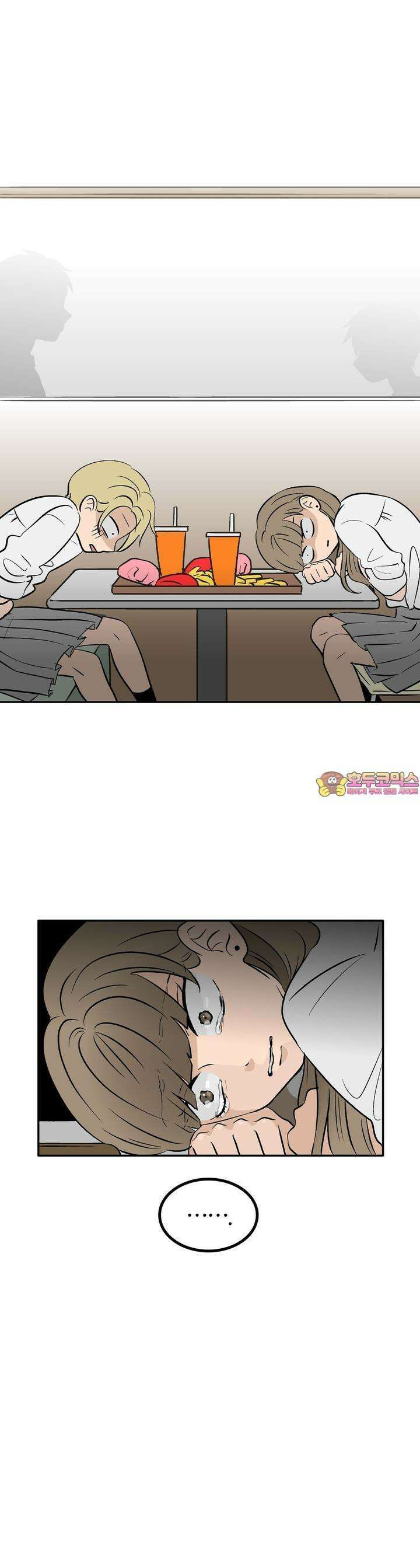 얼음 성벽 [웹툰] 74화 1