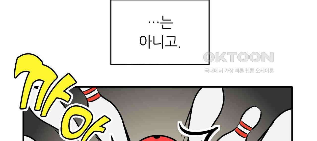 얼음 성벽 [웹툰] 88화 6