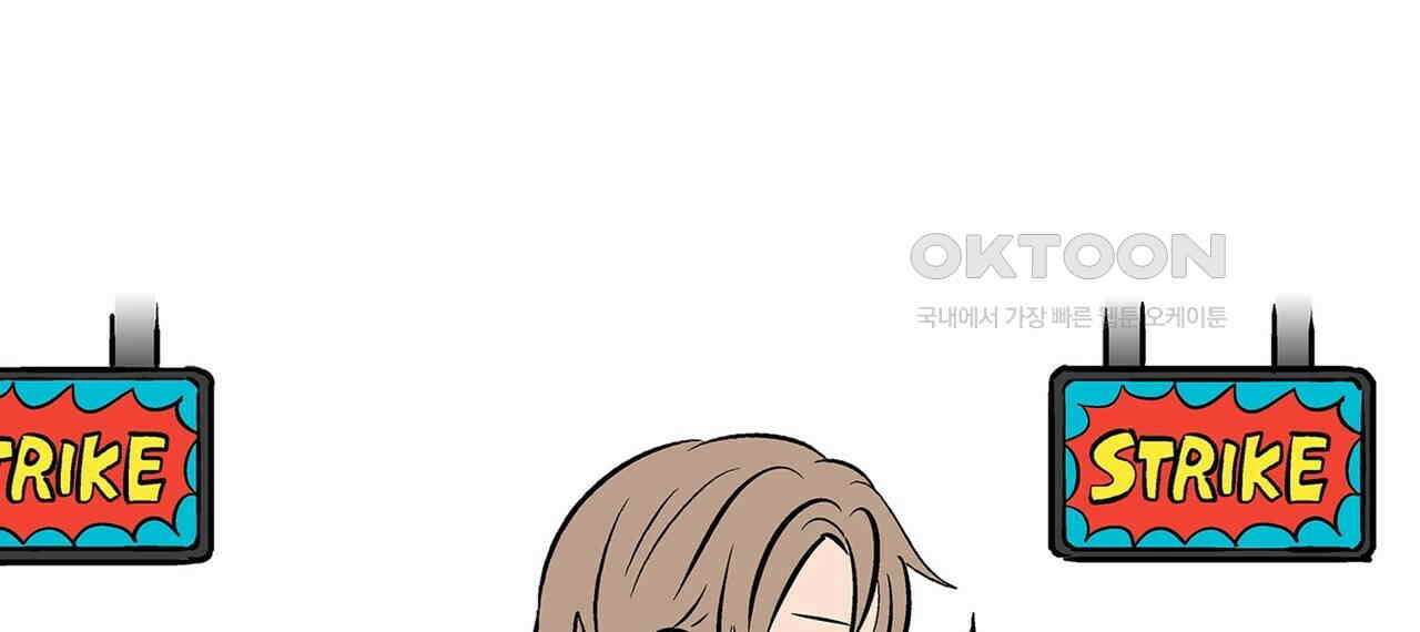 얼음 성벽 [웹툰] 88화 10