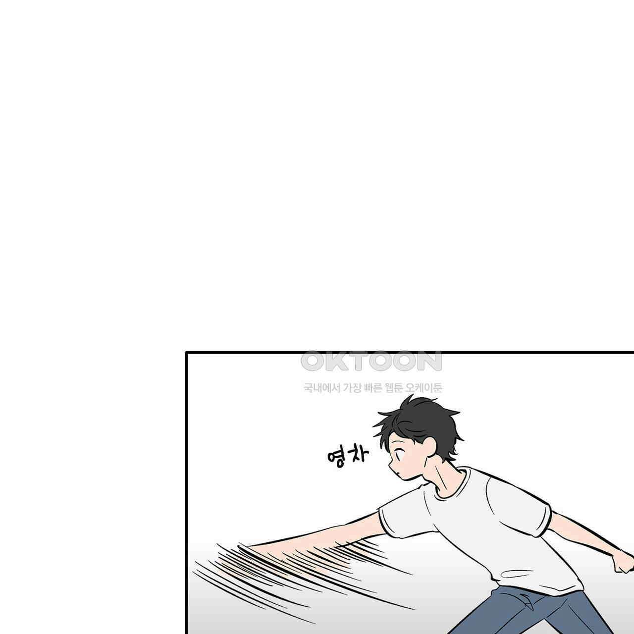 얼음 성벽 [웹툰] 88화 15