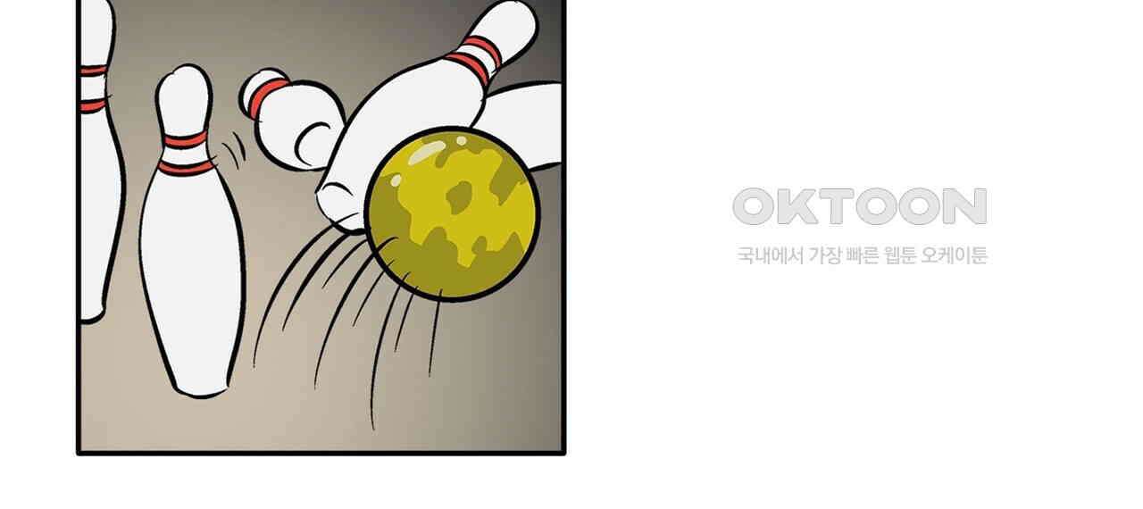 얼음 성벽 [웹툰] 88화 20