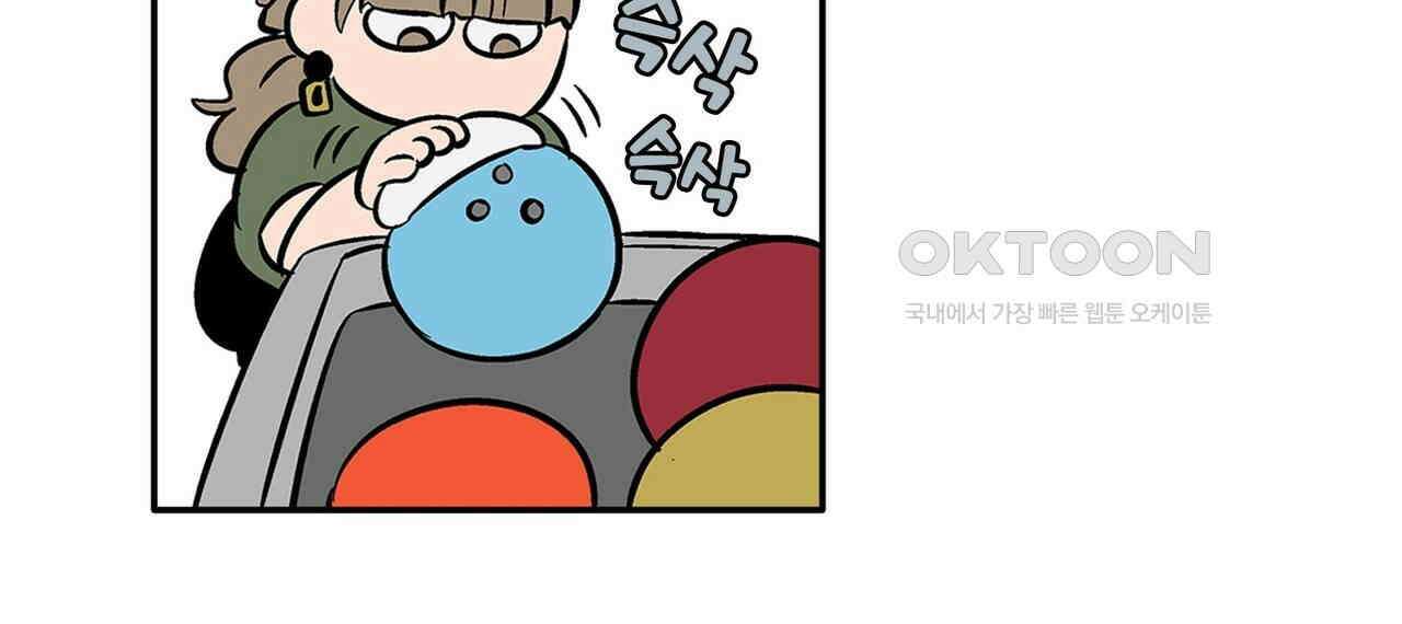 얼음 성벽 [웹툰] 88화 24