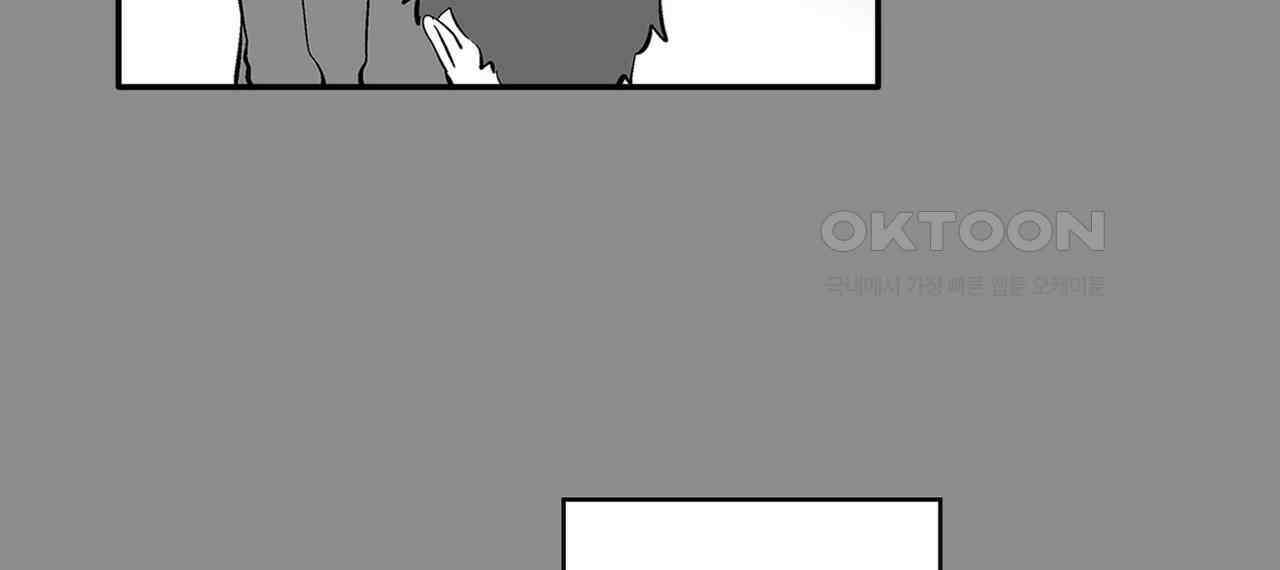 얼음 성벽 [웹툰] 90화 20