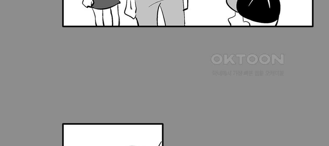얼음 성벽 [웹툰] 90화 24