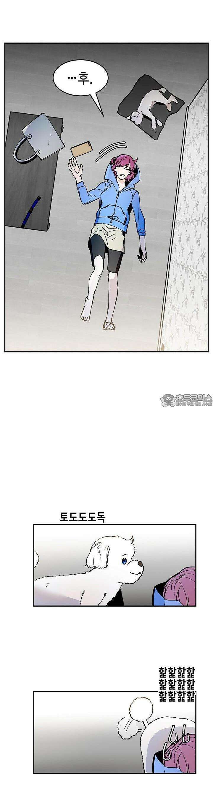 개의 눈으로 보라 2화 2