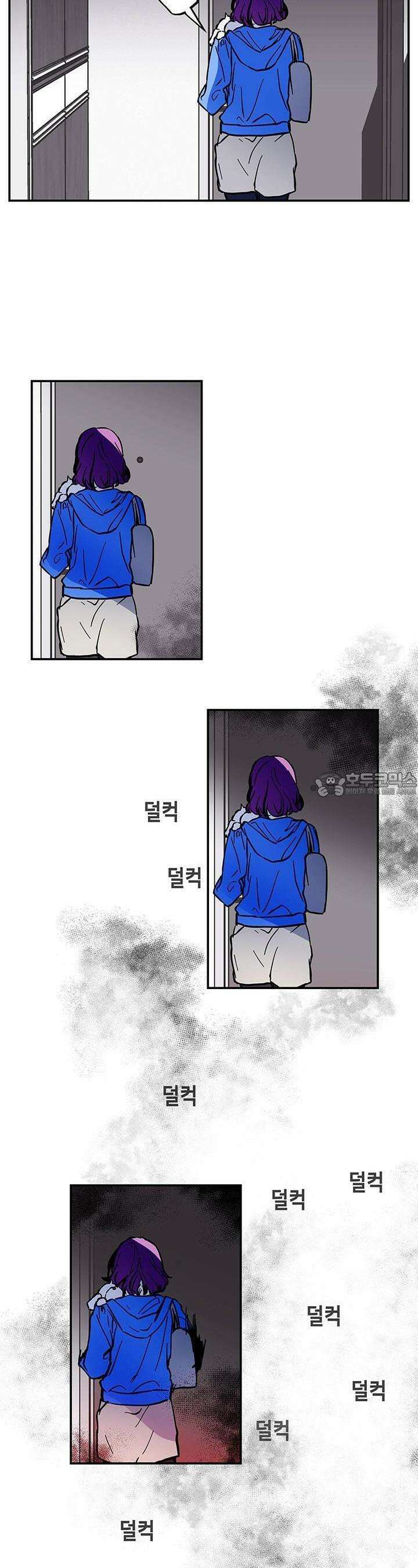개의 눈으로 보라 2화 14
