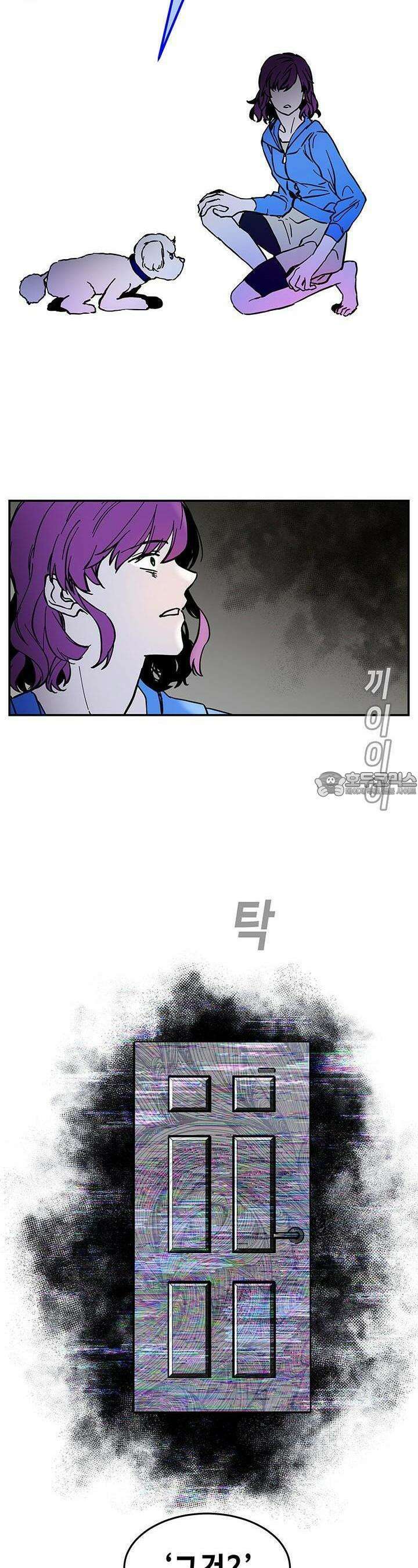 개의 눈으로 보라 2화 24