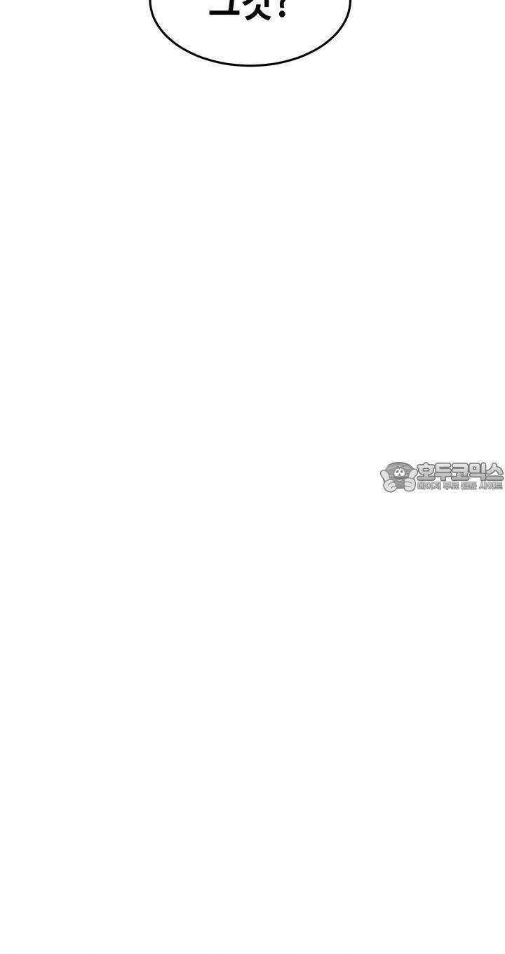 개의 눈으로 보라 2화 25
