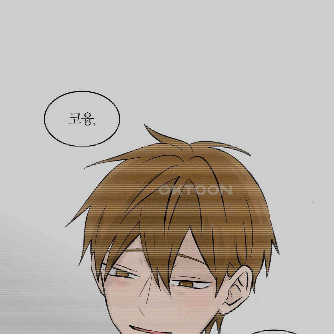 얼음 성벽 [웹툰] 96화 5