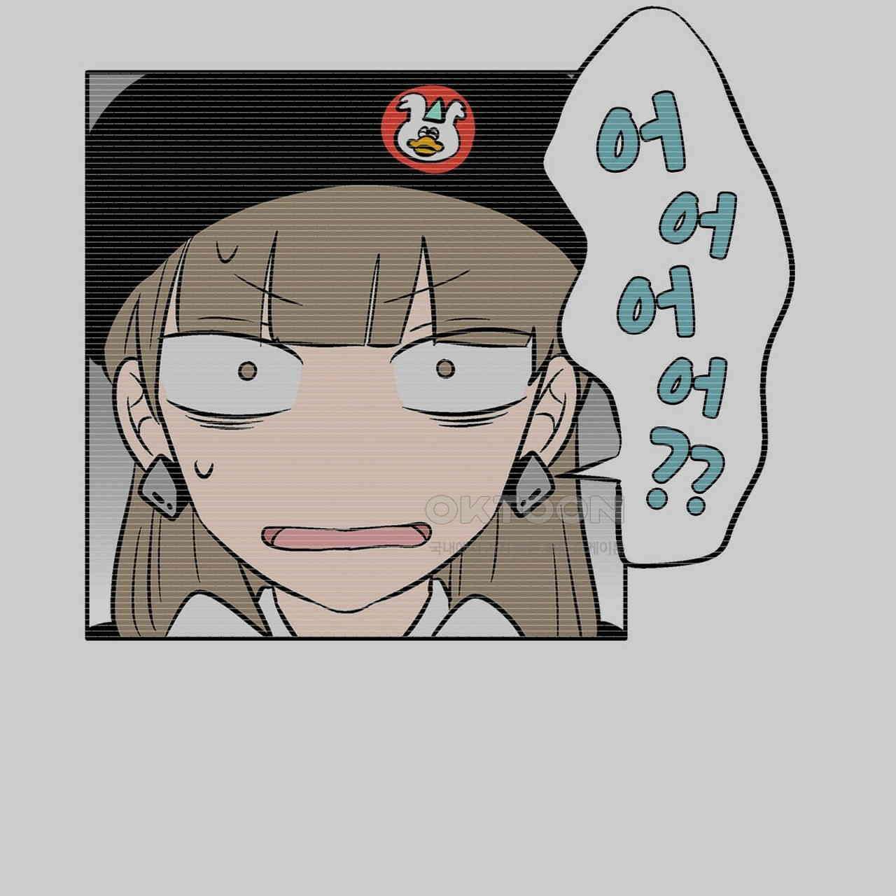 얼음 성벽 [웹툰] 96화 9