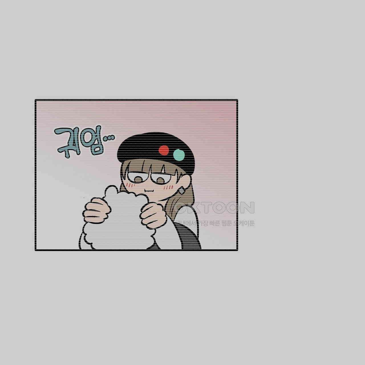 얼음 성벽 [웹툰] 96화 13