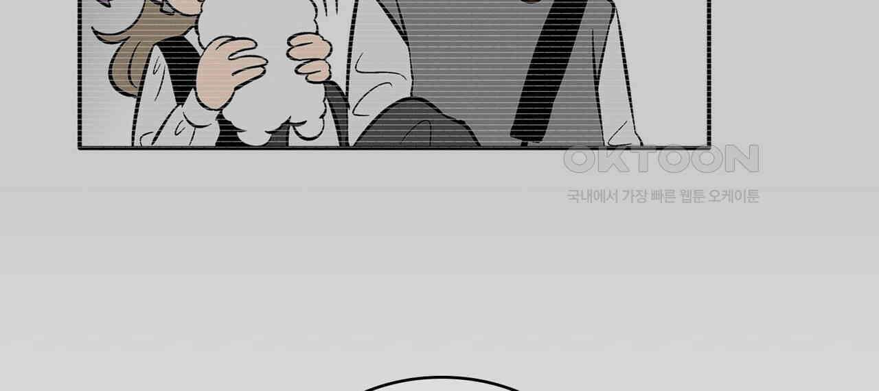 얼음 성벽 [웹툰] 96화 20