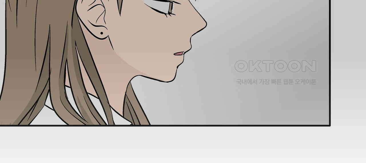 얼음 성벽 [웹툰] 96화 28
