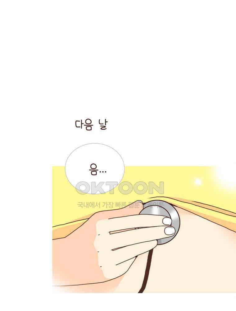 유부녀의 탄생 시즌 4_16 폐렴 입원 12
