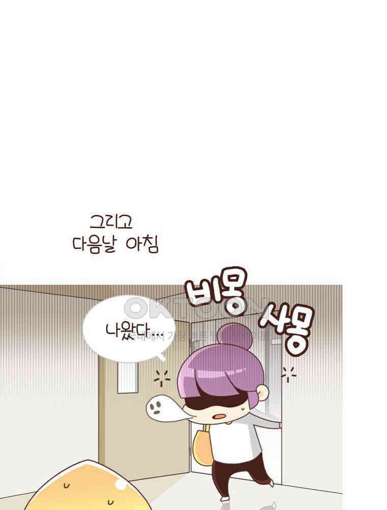 유부녀의 탄생 시즌 4_16 폐렴 입원 29