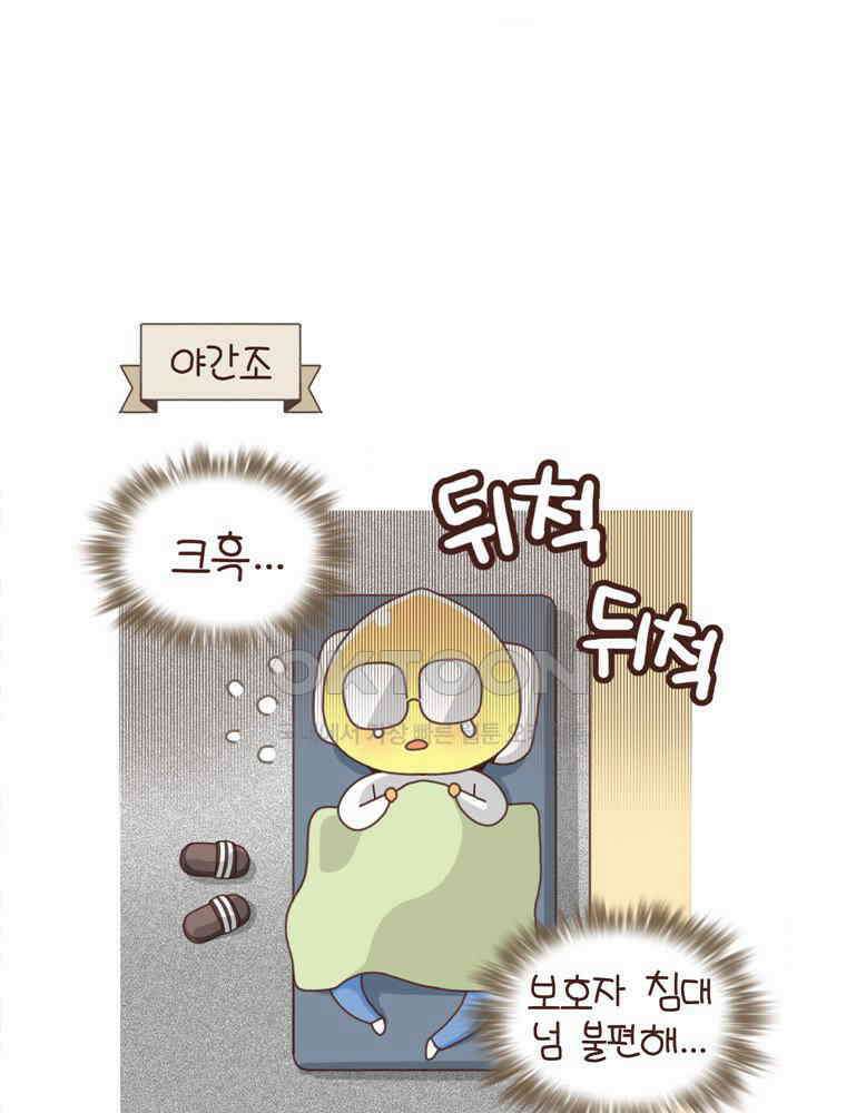 유부녀의 탄생 시즌 4_16 폐렴 입원 33