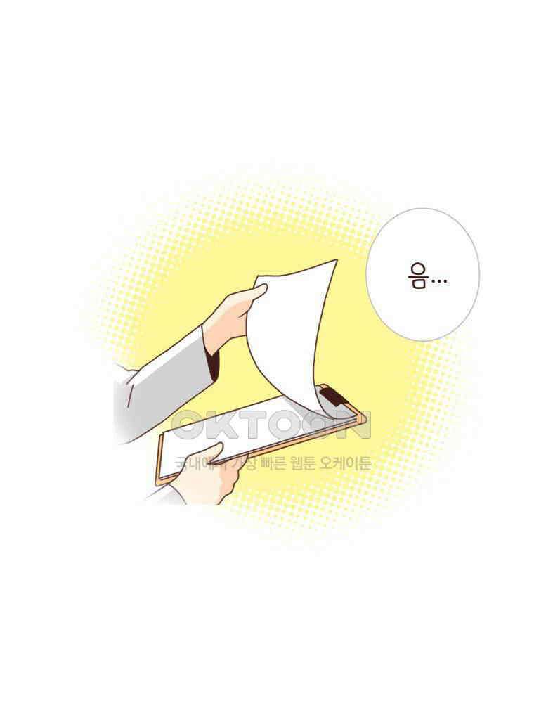 유부녀의 탄생 시즌 4_16 폐렴 입원 35