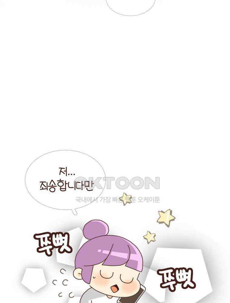 유부녀의 탄생 시즌 4_16 폐렴 입원 49