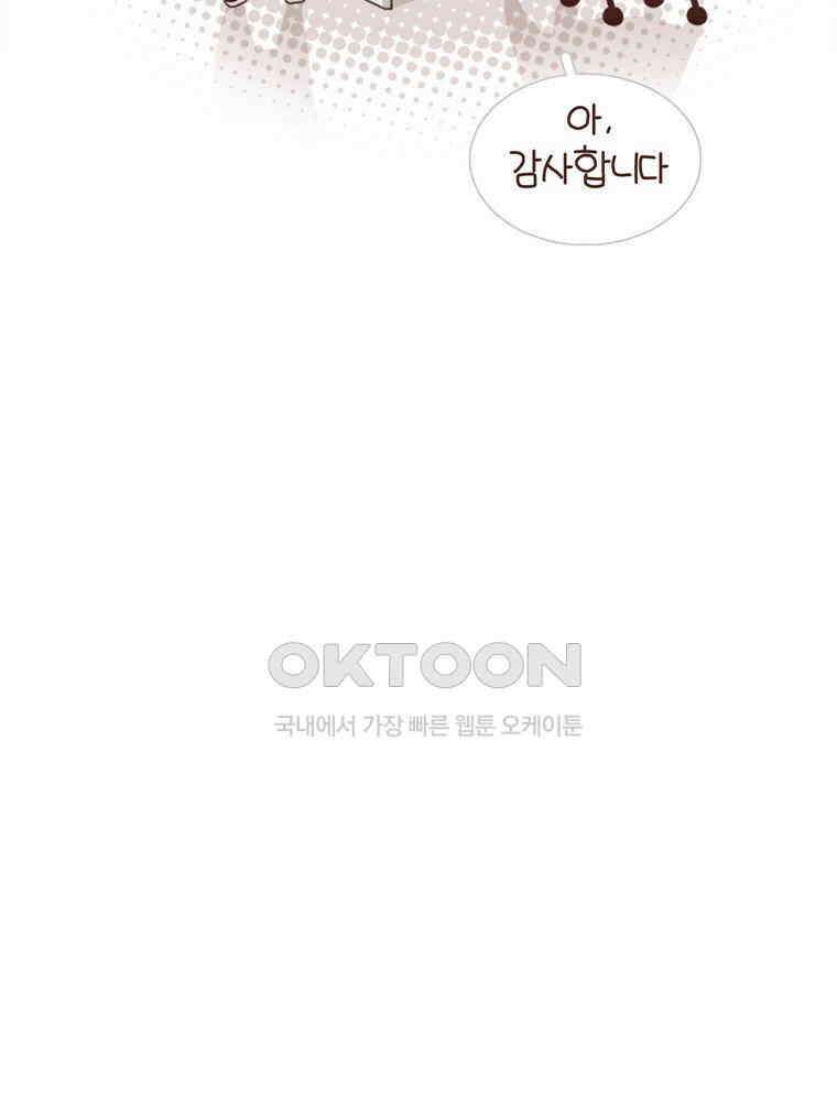 유부녀의 탄생 시즌 4_16 폐렴 입원 59