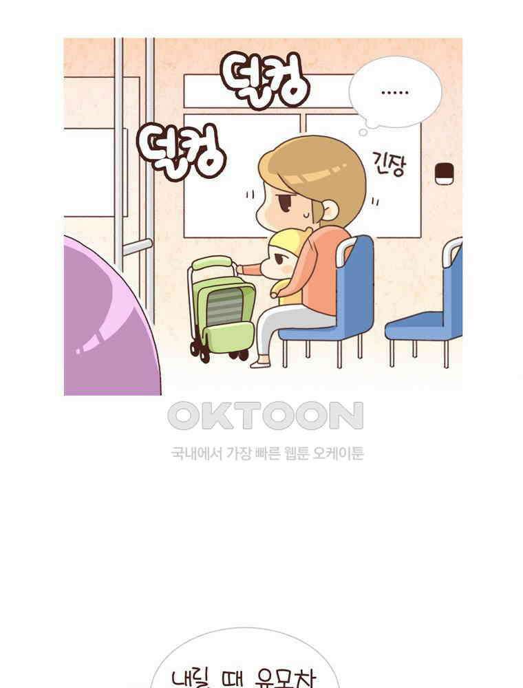 유부녀의 탄생 시즌 4_16 폐렴 입원 60