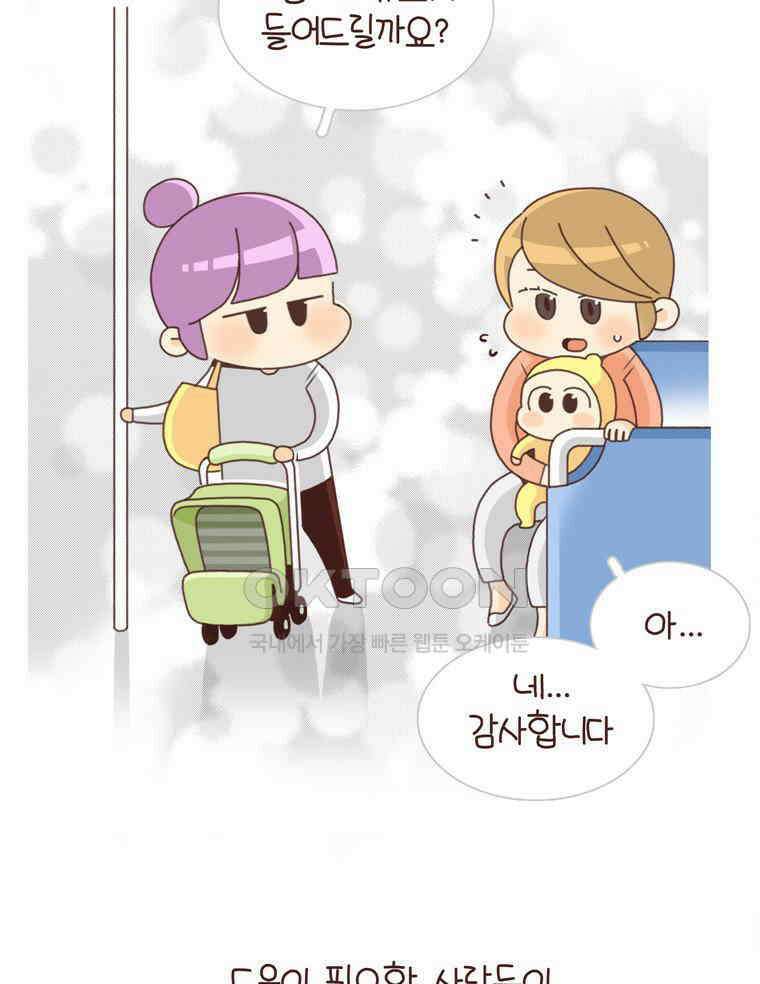 유부녀의 탄생 시즌 4_16 폐렴 입원 61