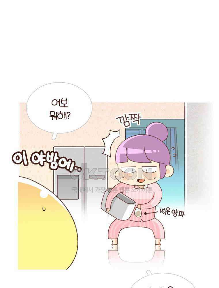 유부녀의 탄생 시즌 4_18 우렁각시 어딨어? 28