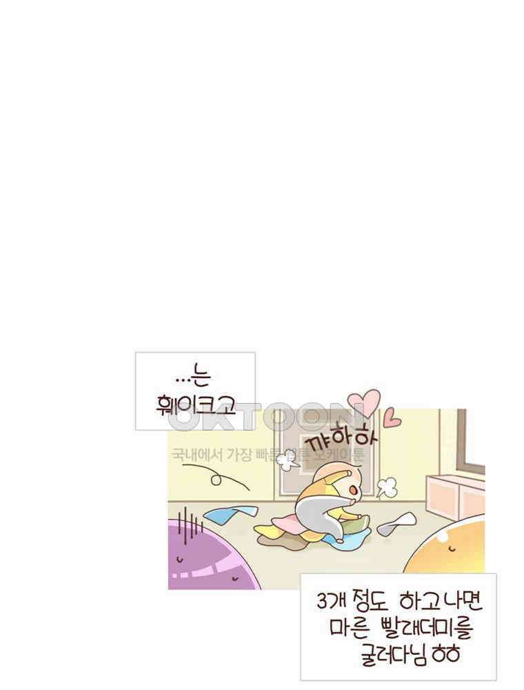 유부녀의 탄생 시즌 4_18 우렁각시 어딨어? 40