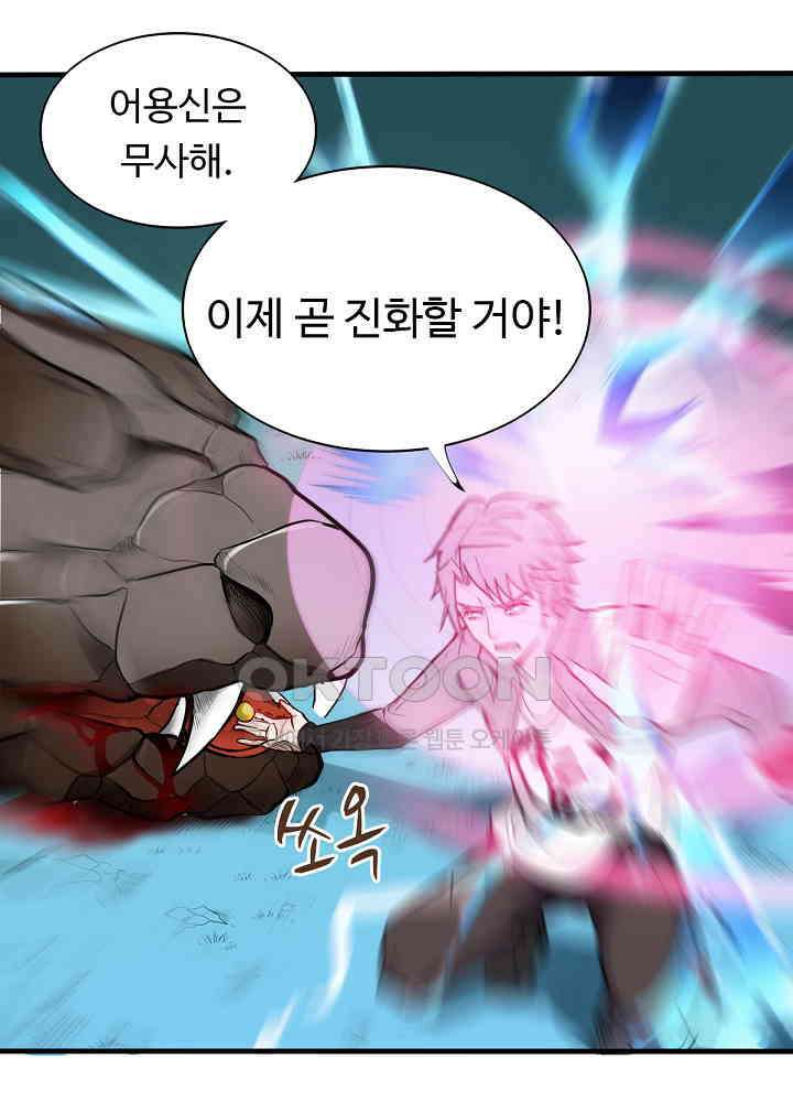최강신의 128 7