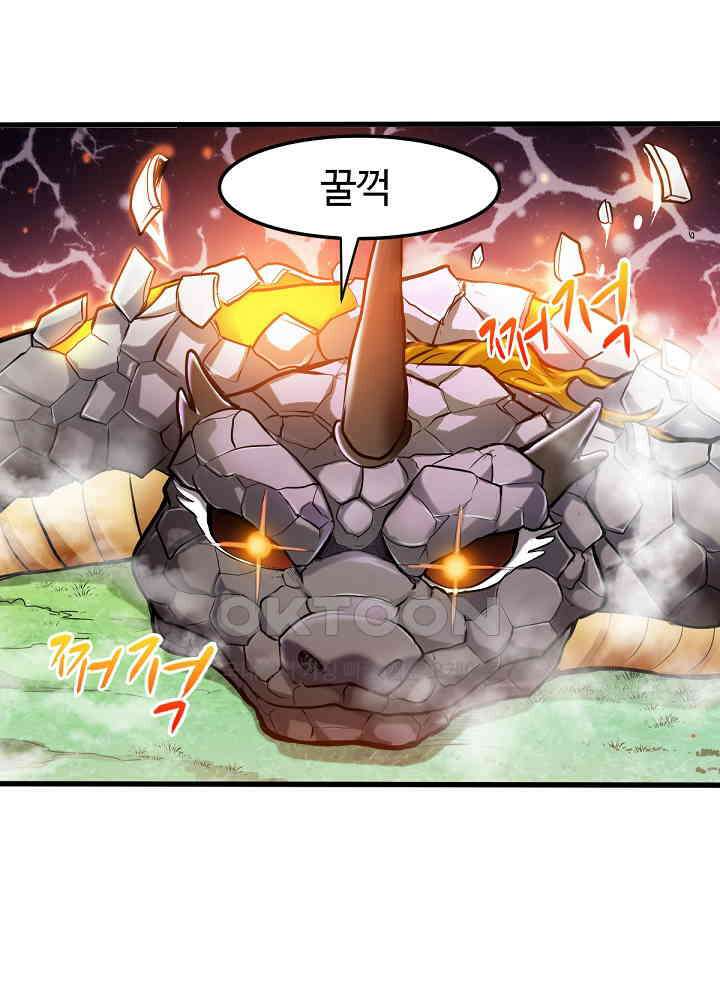 최강신의 128 9