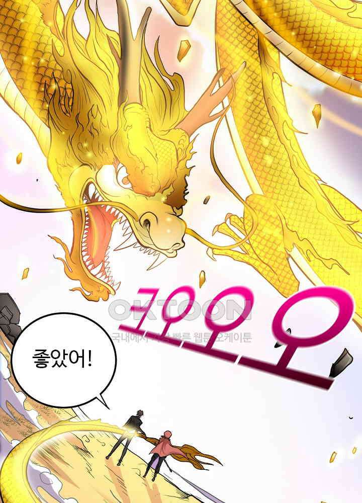 최강신의 128 12