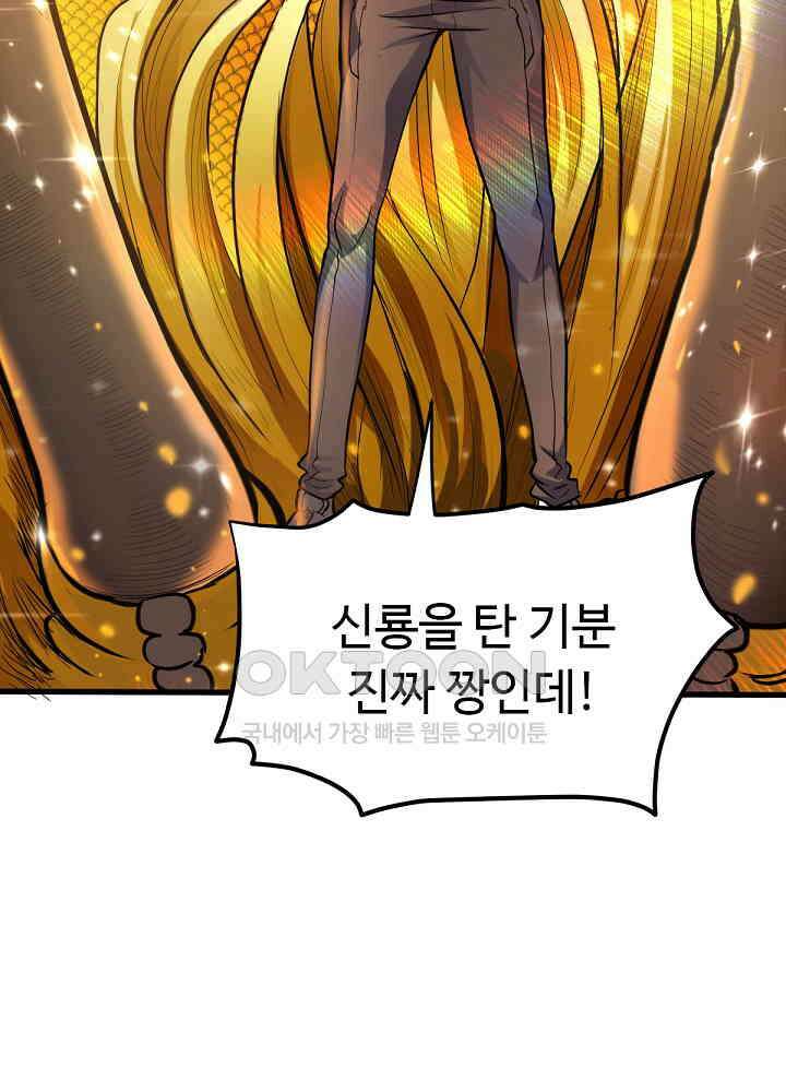 최강신의 128 15