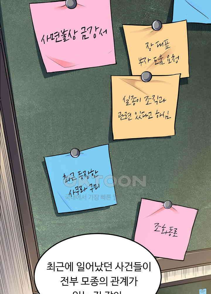 최강신의 128 17