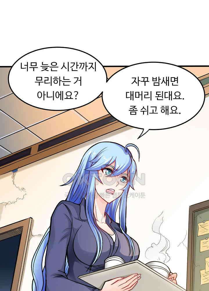 최강신의 128 19