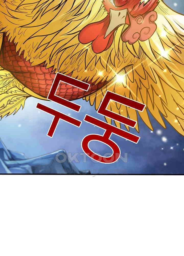최강신의 128 23