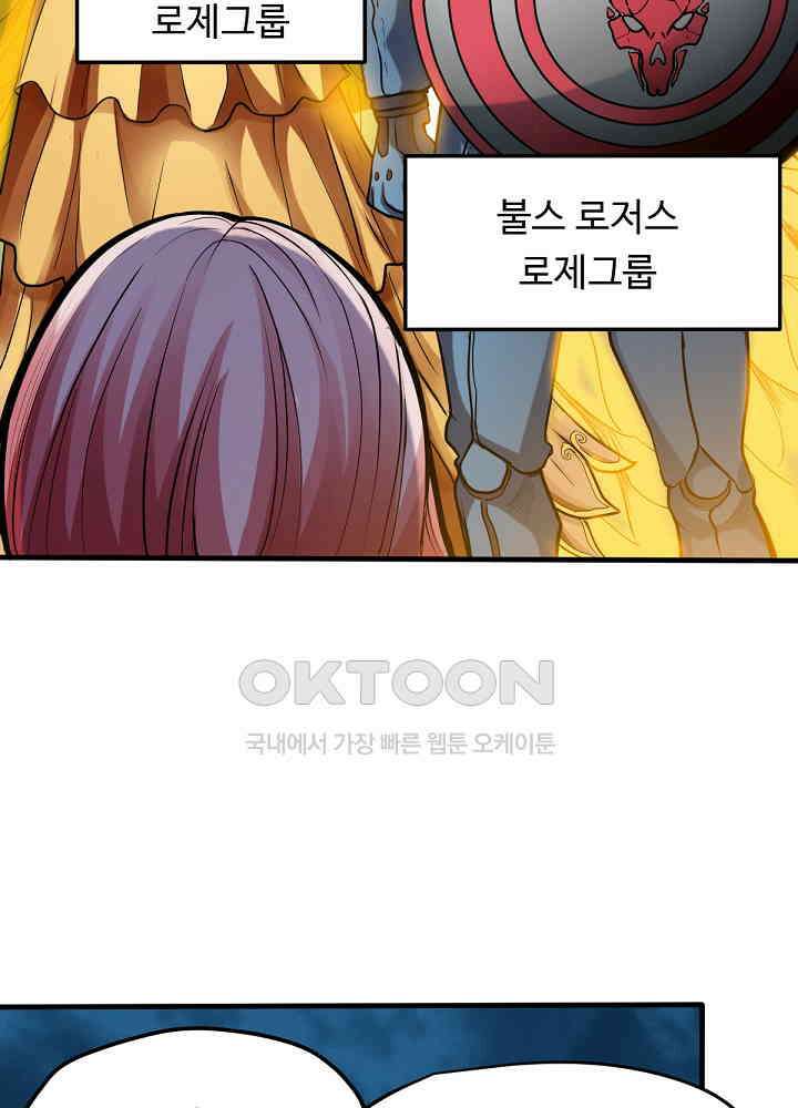 최강신의 128 25