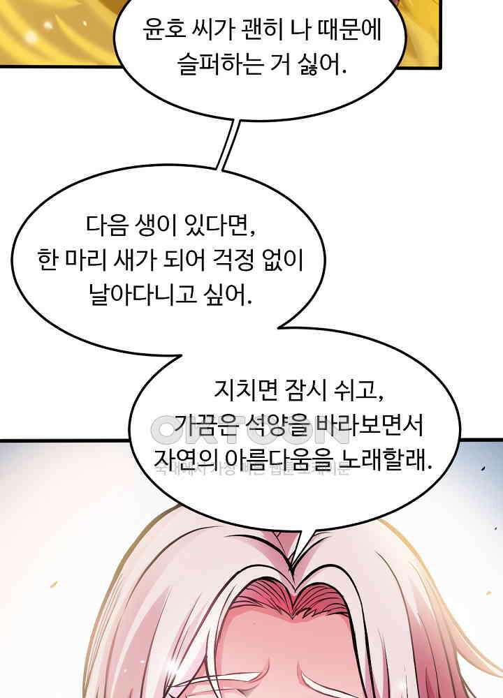 최강신의 128 27