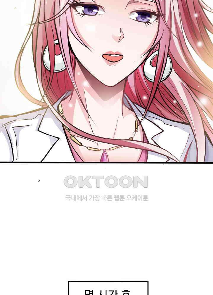 최강신의 128 28