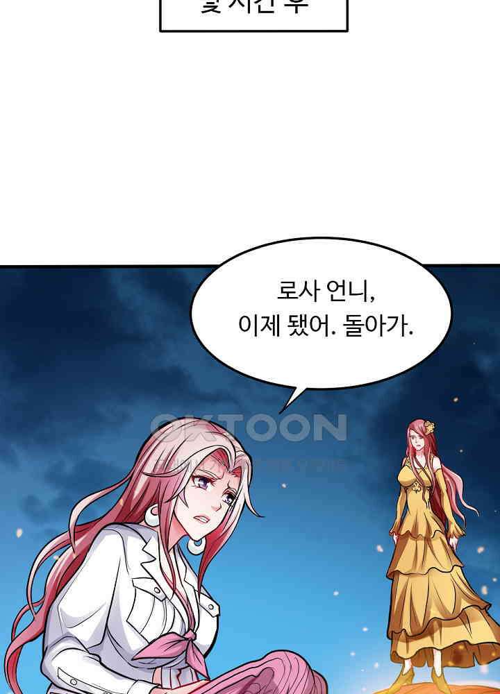 최강신의 128 29
