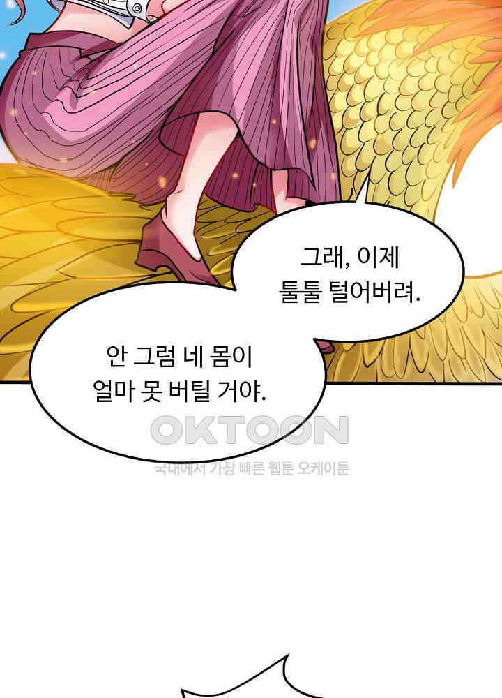 최강신의 128 30