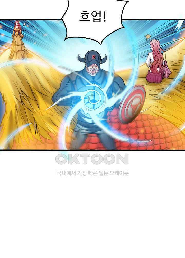 최강신의 128 31