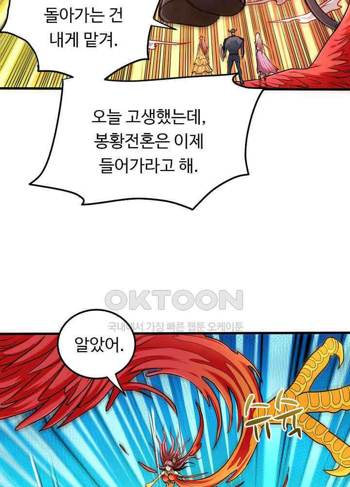 최강신의 128 36